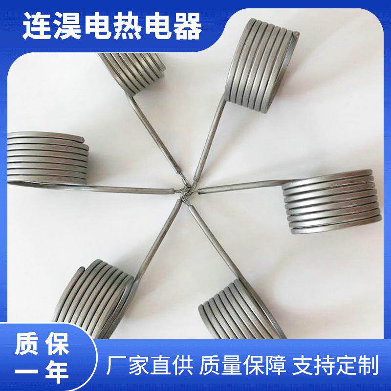 广东弹簧发热圈电子热流道陶瓷加热圈热咀注塑机不锈钢配件加热棒