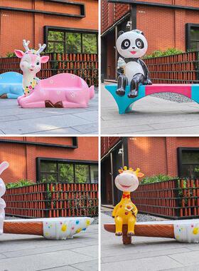 户外网红卡通动物座椅摆件公园景区商场幼儿园兔子熊猫坐凳子雕塑