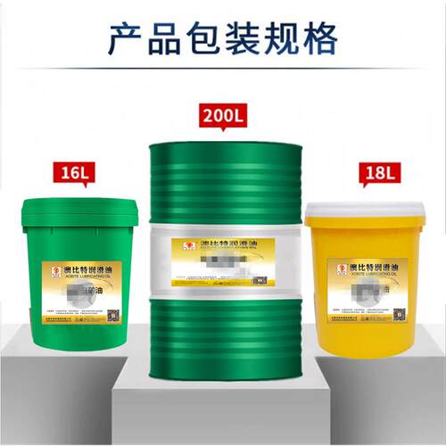 工业白油10号5号白矿油3/7/15/26/32/46石蜡拌色粉橡胶无色无味油