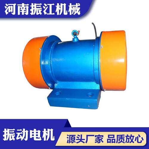 山东YZS/YZU/HB震动电机YZS10-20.75KW卧式三相仓壁振动马达