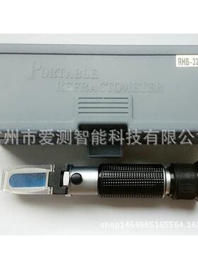 RHB-32ATC可温度补偿Brix0-32%手持折射仪糖度计