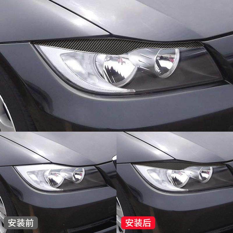 新款直销适用马BMW老3系 E90灯眉前大灯眼睫睑碳纤维汽车改装内饰