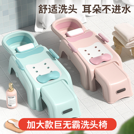 儿童洗头躺椅孕妇洗头发神器，宝宝洗头椅，大人小孩洗头床可折叠家用