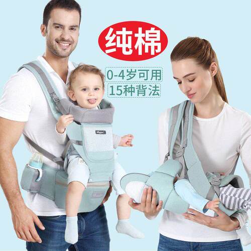 背带婴幼儿腰凳四季多功能可横抱式背娃外出轻便前后两用抱娃神器