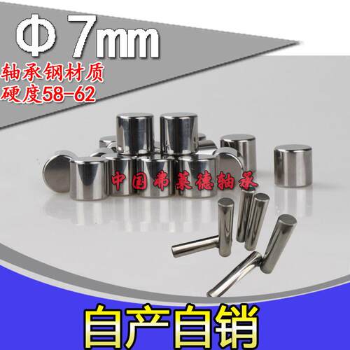 定位销滚针圆柱销滚柱1直径6mm6*7/18/19/0/212/226/23/24/25/GXI