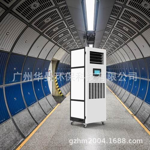 沁岛恒湿机F90A-6DK恒湿净化消毒一体机车间实验室通信机房恒湿机