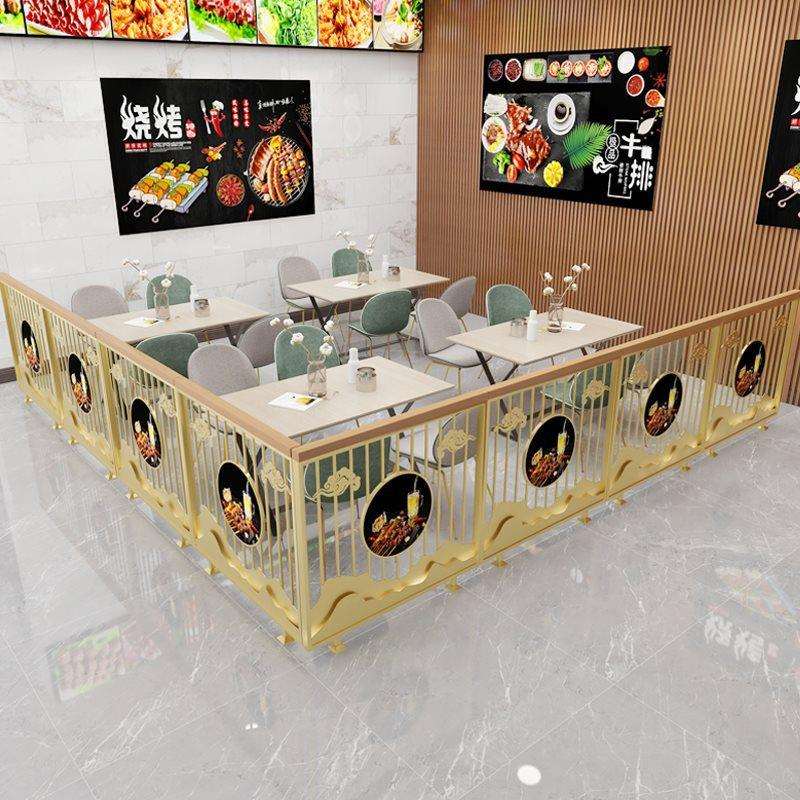 新品餐厅隔断工业风装饰屏风饭店卡座格栅栏烧烤店金色铁艺实木矮
