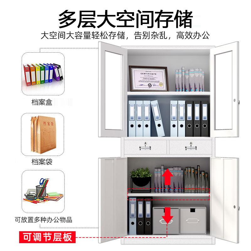 公XLD-WJG带室钢制办文件柜铁皮柜加厚档案资料柜财务凭柜证柜储