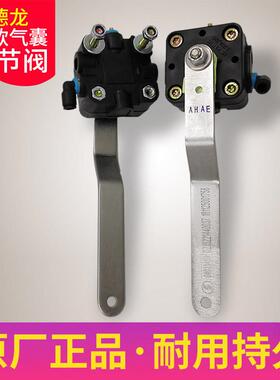适配陕汽迪朗奇新M3000SX3000X5000气囊高度调节阀新款调节杆