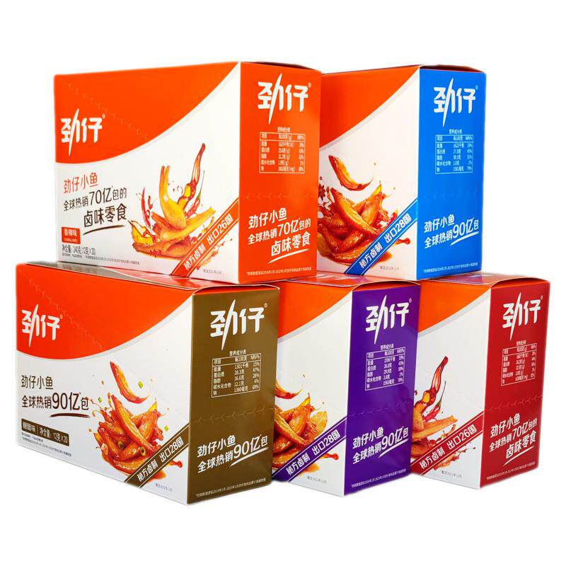 小鱼仔 袋香辣鱼干即食零食盒小包装毛毛鱼湖南特产麻辣小吃