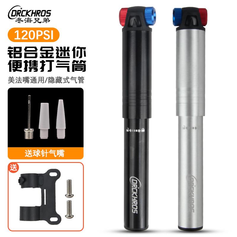DRCKHROS自行车迷你气筒山地公路车便携式美法嘴充气筒手推充气泵