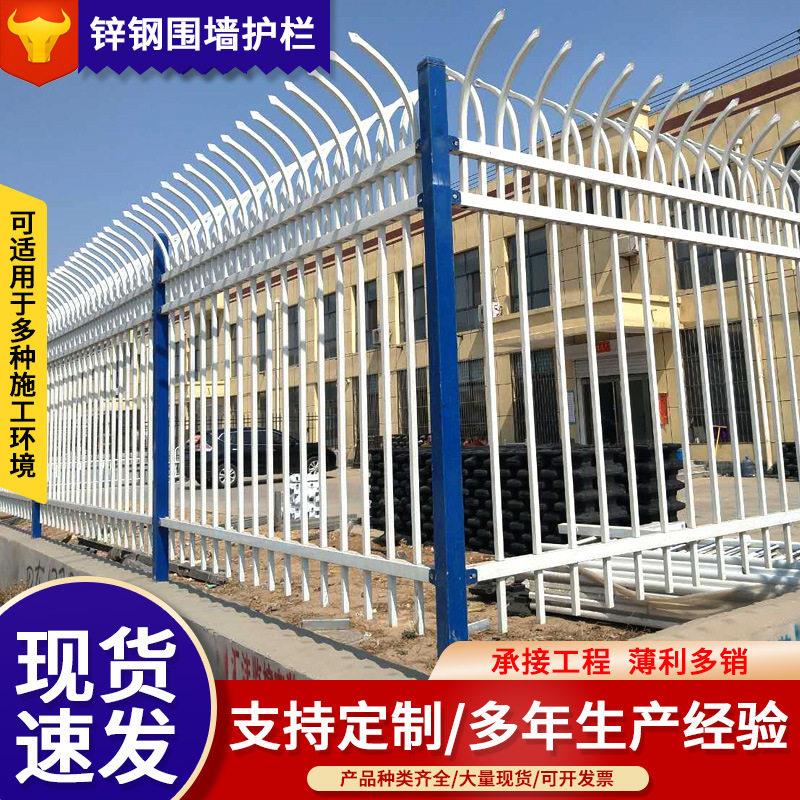 锌钢围墙护栏厂区学校幼儿园防护锌钢围栏镀锌喷塑防爬围墙围栏