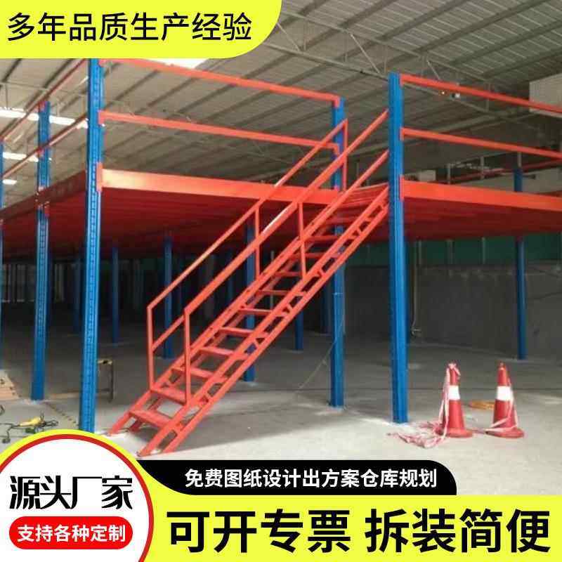 247广州货仓储组合式架阁平台厂房工厂车搭楼建二间层工业阁楼拆