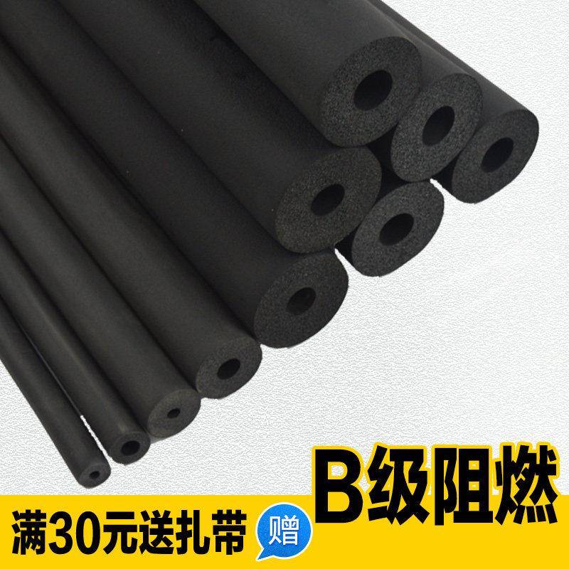 海绵空心管橡塑保温管高密度太阳能空调管道泡沫发泡管手把防撞套