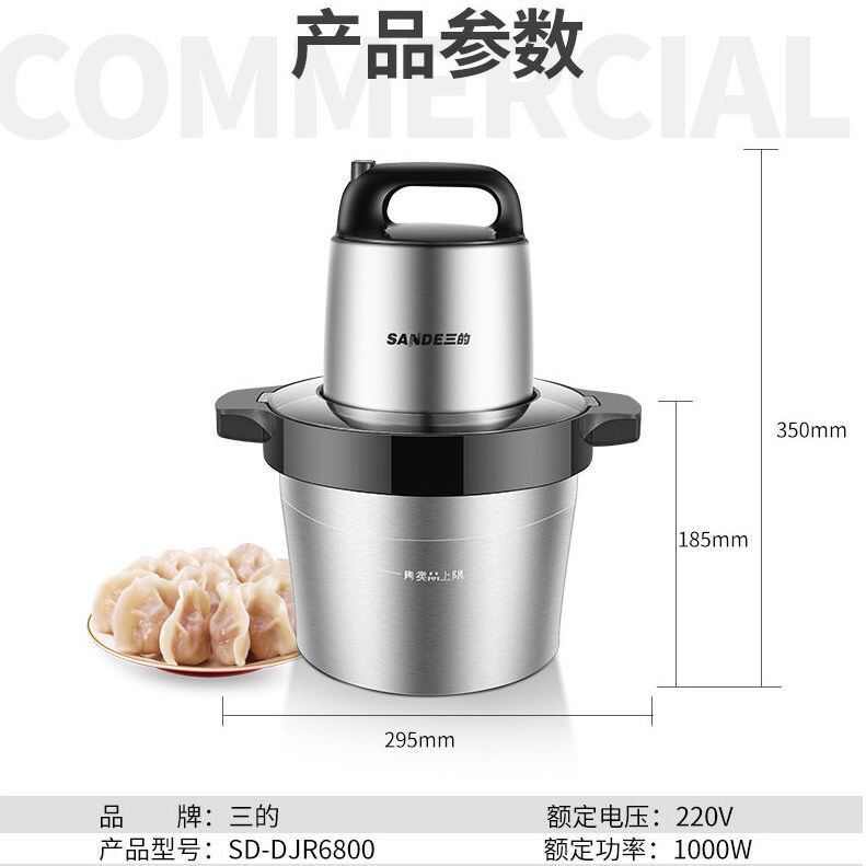 菜馅三搅碎碎肉大容量电动打多功能升饺升3蒜泥的6家用蒜蓉绞肉机