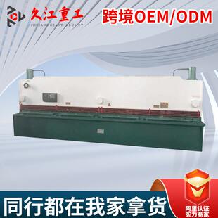 6米闸式 6000嘉善丽水荆门数控液压剪切机床质量三包 剪板机12
