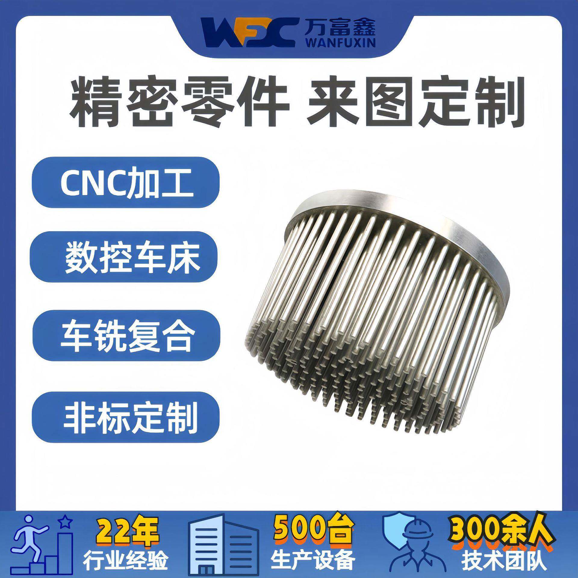 工业铝型材灯散热器向日葵实心圆形LED散热器数控不锈钢