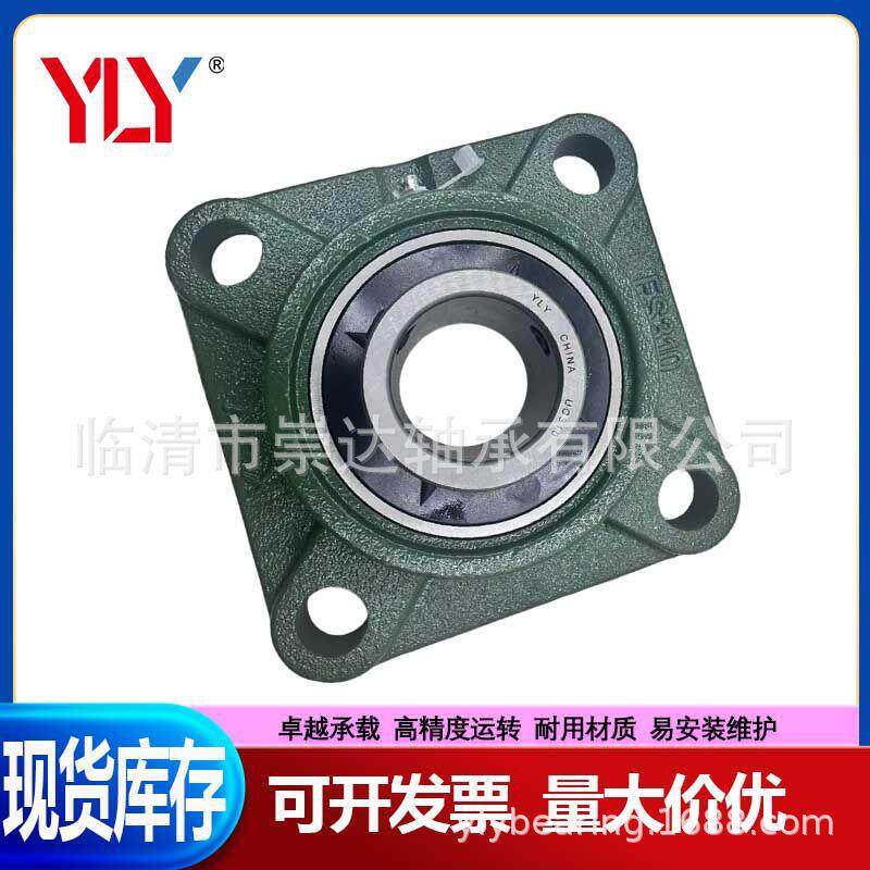 带方形座外球面轴承UCFS308 UCFS309 UCFS310 UCFS311 UCFS312