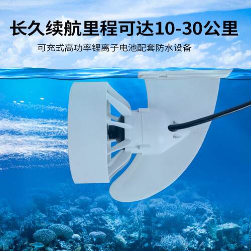 猎宇电动桨板鱼鳍推进器SUP乐冲浪板划浆板独木舟Q350电动推进器