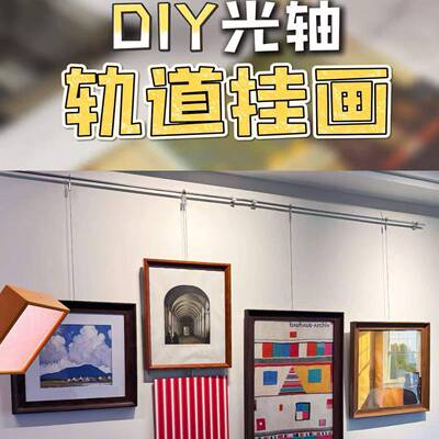 相框照片展示架光轴DIY装饰画框客厅餐厅卧室镀铬光轴挂画