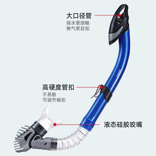 wave专业两件套大框潜水镜 全干式一片式潜水镜浮潜潜水镜