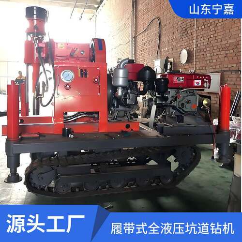 ZDY2300LS煤矿用履带式全液压坑道钻机全液压履带式坑道钻机