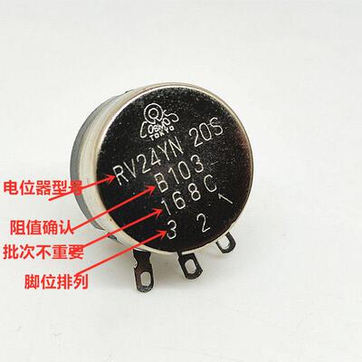 TOCOS RV24YN20S电位器电焊机变频器 B502 B102 B103 B203 B503