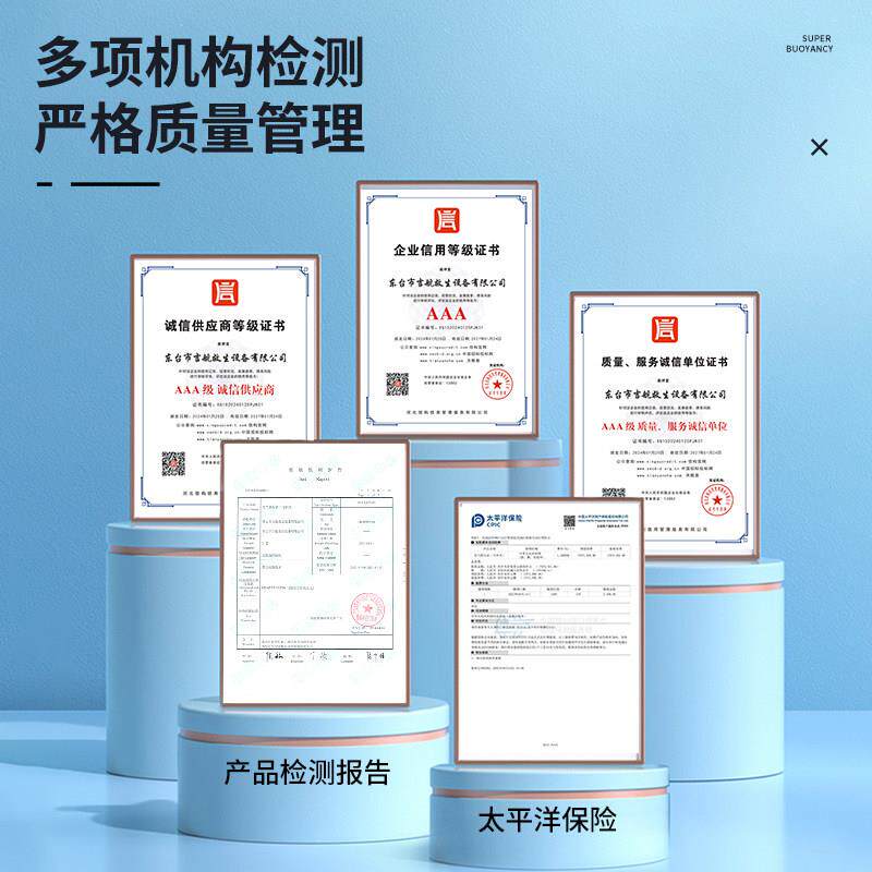 圈落水自动充气车载救生带破窗器汽车紧备急溺水保救援装TVH浮力