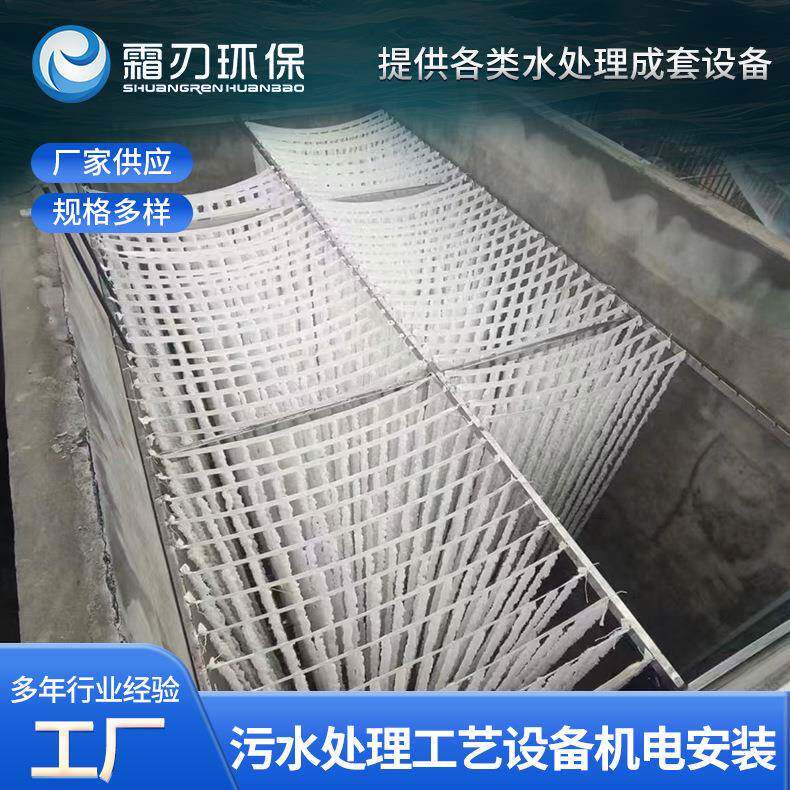 污水处理工艺设备机电安装服务厂家配套各种配件提供上门安装服务