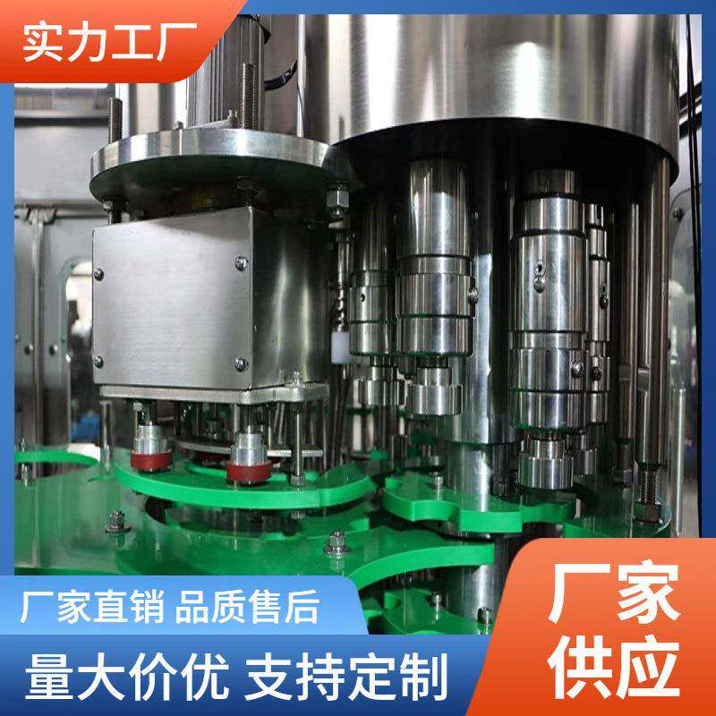 瓶装矿泉水生产线塑料瓶装纯净水灌装设备果汁茶饮料加工机械设备