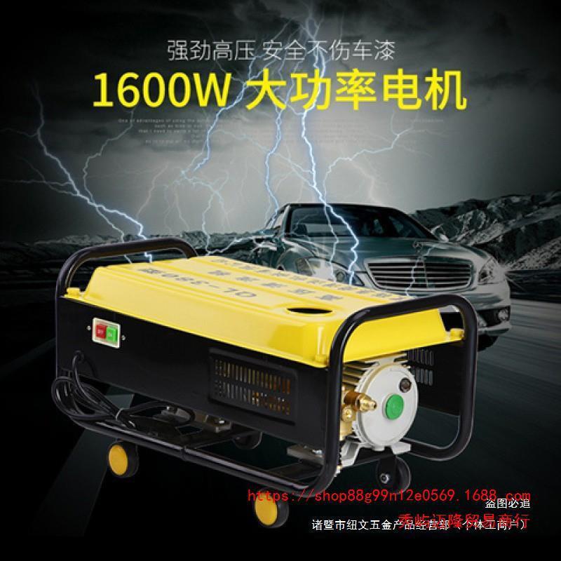 黑猫家用380型自吸高压清洗机洗车机220伏洗车泵洗车器便携刷包邮