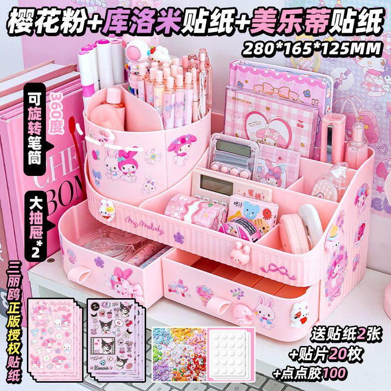 一体抽屉式旋转笔筒收纳盒 超大容量儿童女孩小学生桌面书桌笔。
