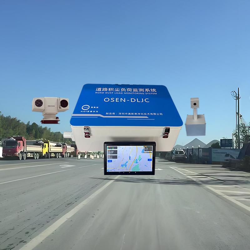车载式道路扬尘监控系统天津城区道路清扫评估积尘负荷监测系统