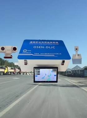 车载式道路扬尘监控系统天津城区道路清扫评估积尘负荷监测系统