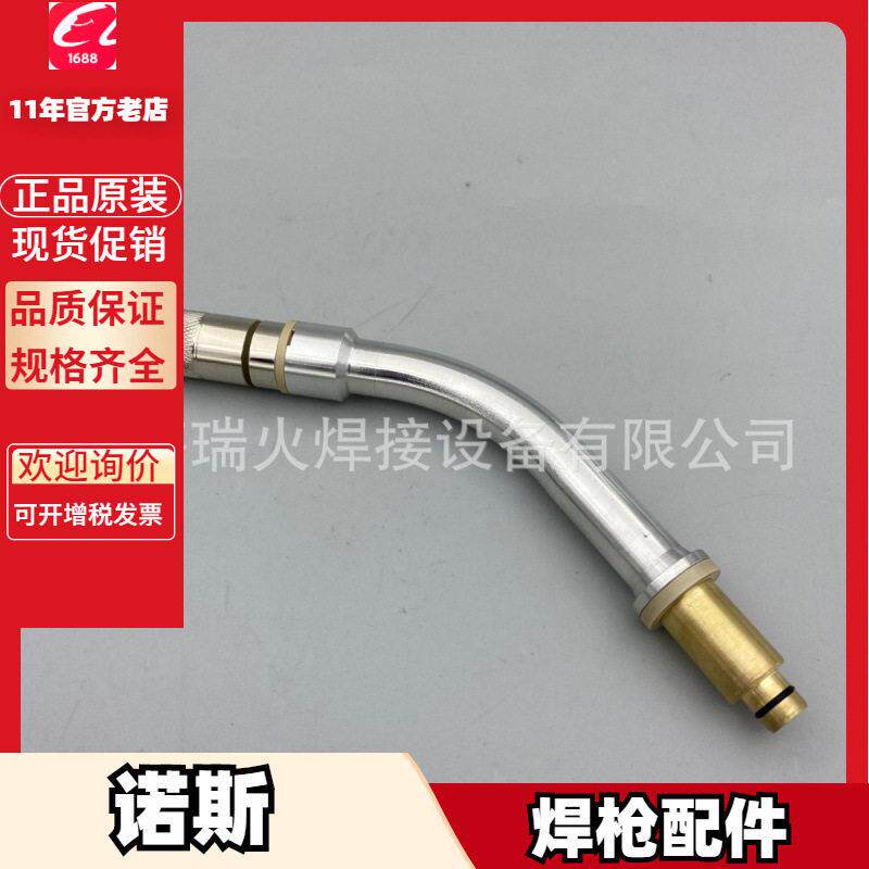 NT2二保焊枪22-50喷嘴14-35导电嘴32绝缘体34CT绝缘体52分流器34A