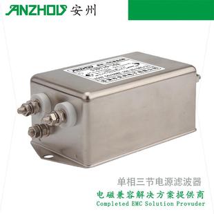 20A EMEPVIFILTERSJD71器0 10三A单相节高性能7滤波SJD10