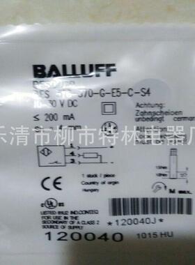 供应接近开关 BES M18MI-PSC80B-S04G光电漫射式