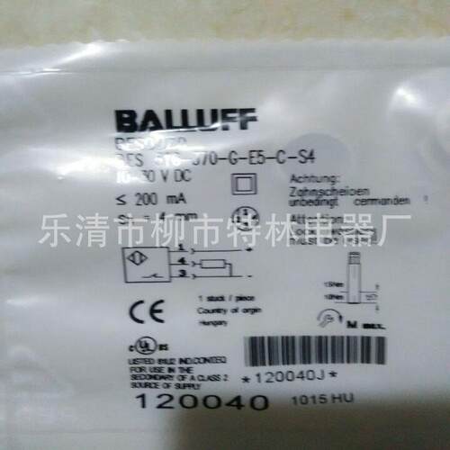 供应接近开关 BES M18MI-PSC80B-S04G光电漫射式