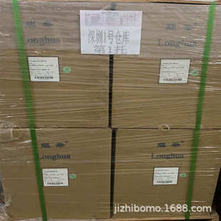 现货黑色防火PP阻燃薄膜龙华BK18康隆鑫BK10无卤绝缘聚丙烯胶片