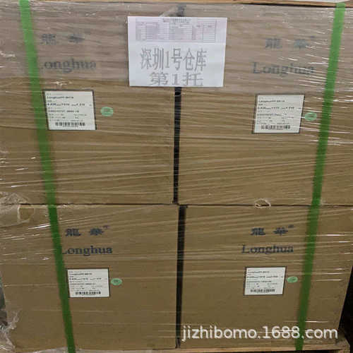 现货黑色防火PP阻燃薄膜龙华BK18康隆鑫BK10无卤绝缘聚丙烯胶片