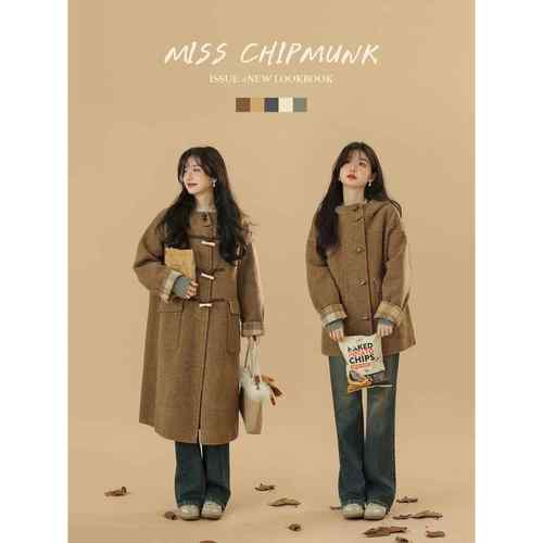 花栗鼠小姐 西雅图少女 韩系减龄感长短款连帽高支羊毛牛角扣大衣