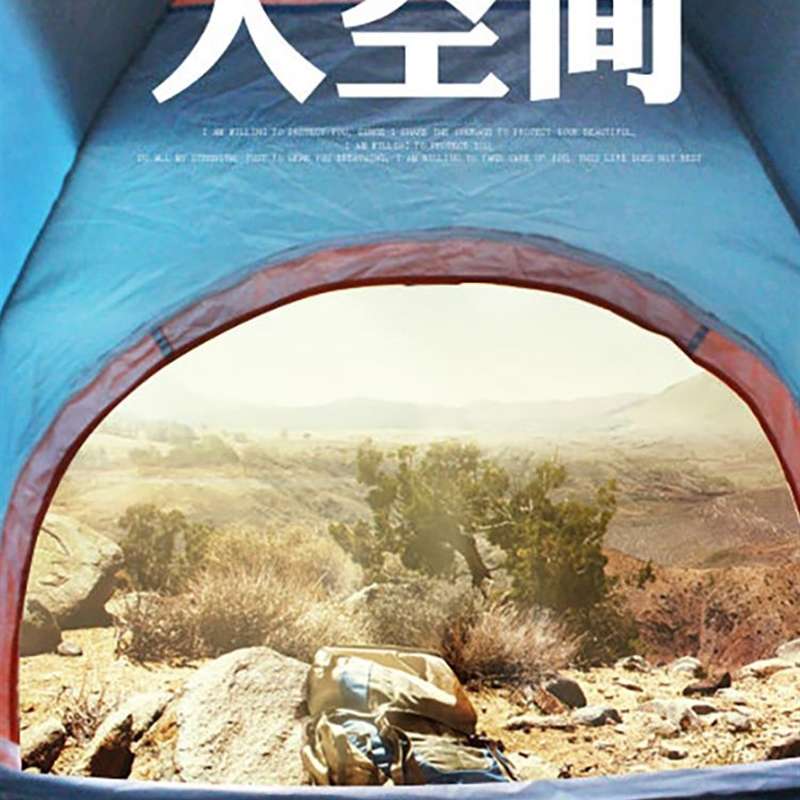 帐篷户外3-4人全自动野营露营账蓬2单人野外加厚防雨晒便速开