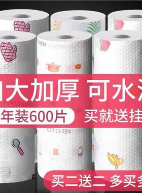 电饼铛清洁纸吸水不掉毛专用纸巾不沾油去污加厚巾布毛巾厨房用纸