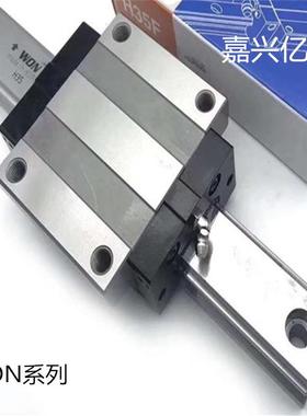 WON 滑块 H15SRL H20SRL H25SRL H30SRL H35SRL H45SRL H55SRL