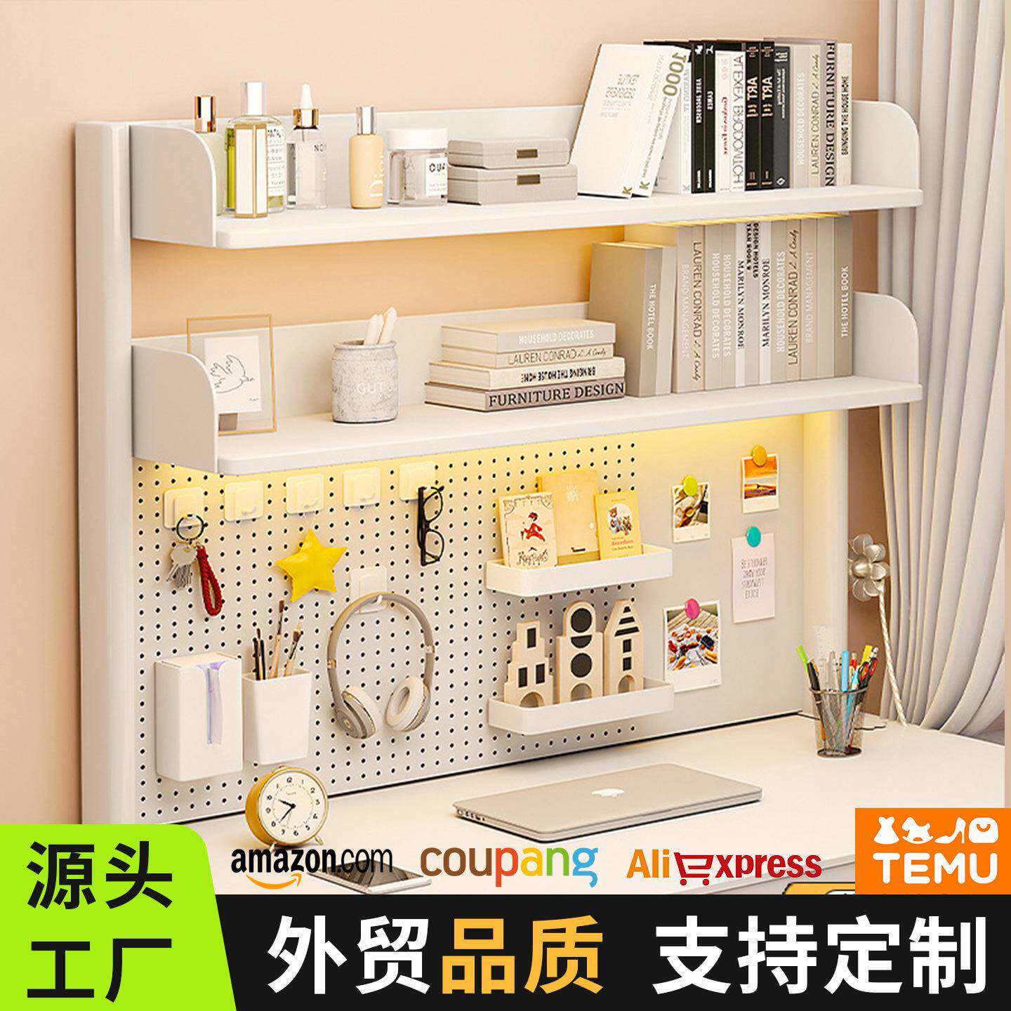 【加粗加厚】桌面书架洞洞板学生书房书桌家用置物架收纳整理架