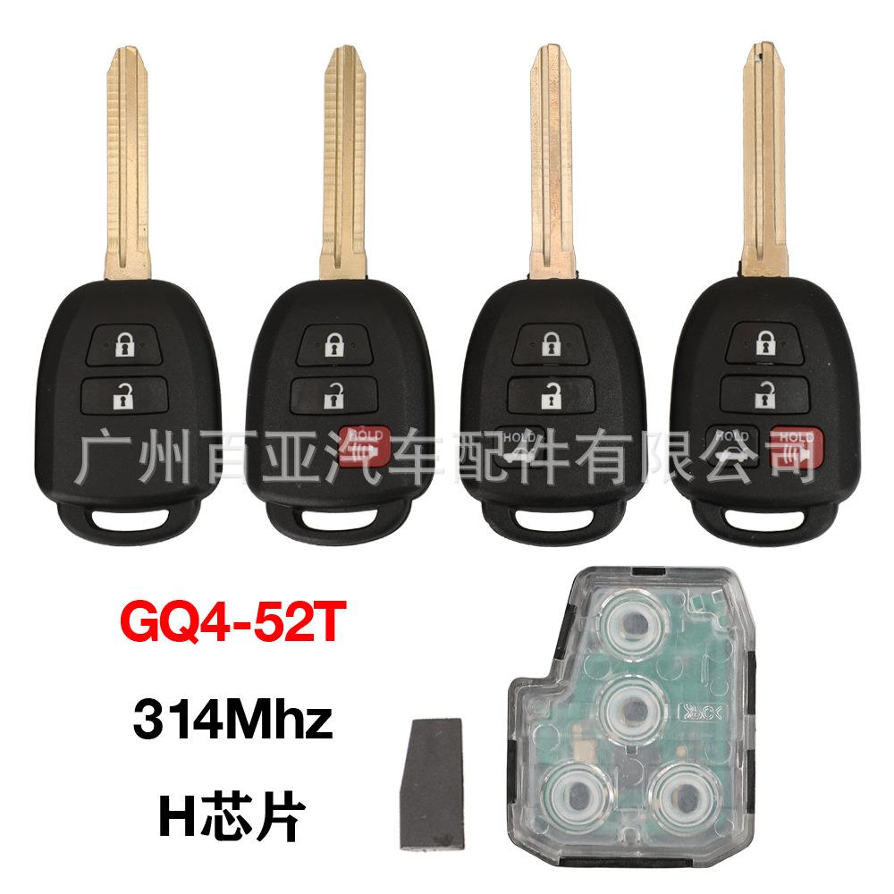 适用于丰田2/3/4键凯美瑞 RAV4汽车钥匙 GQ4-52T 314Mhz H芯片