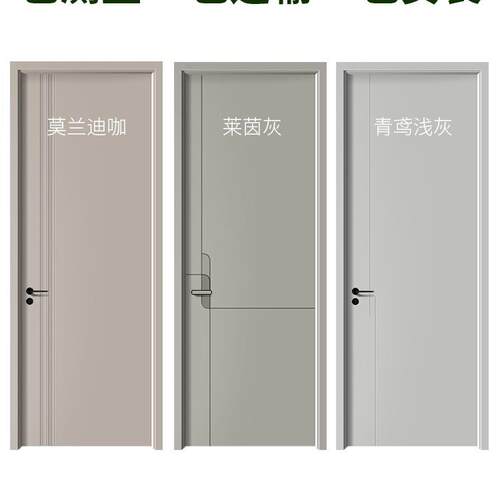 木门房门卧室门室内门实木门家用生态门套装门烤漆碳晶房间门
