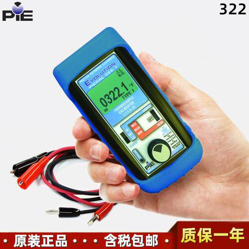 美国PIECAL 322温度校验仪手持式四种类型热电偶和毫伏校准器