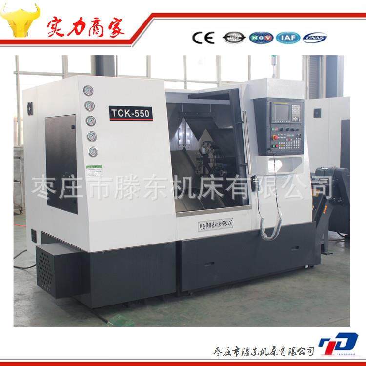 【现优惠】 045度斜数控车床 轨斜床身TCK货55排刀式数控车床滕东