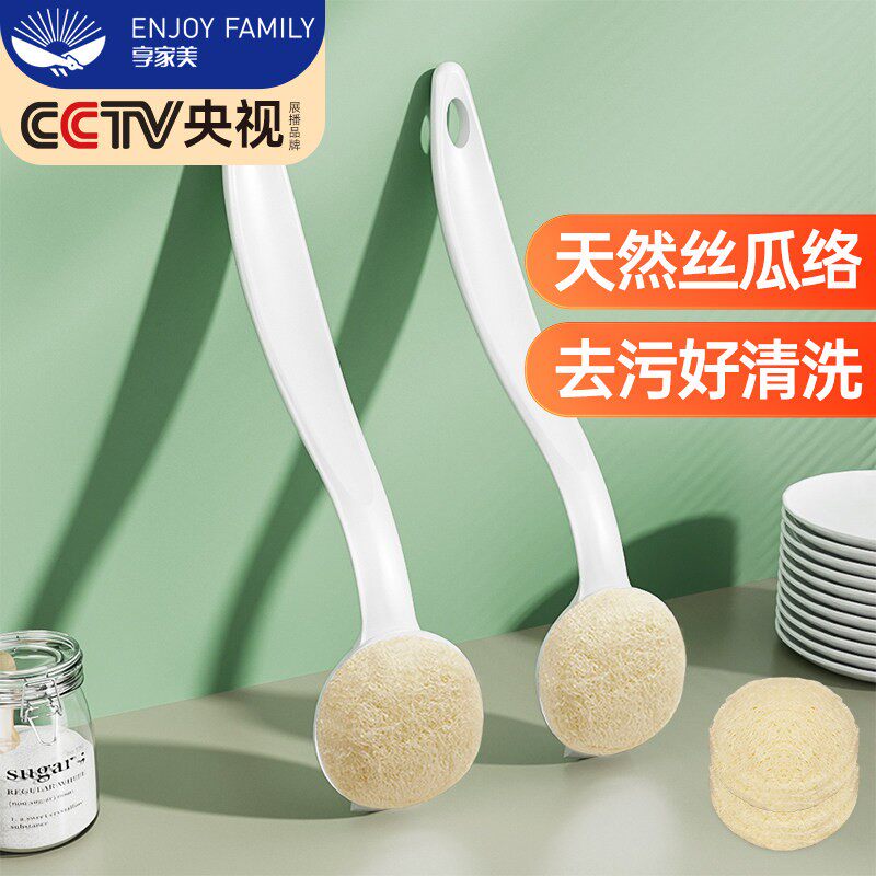 丝瓜络瓢刷锅神器洗锅刷子不伤锅长柄厨房专用清洁刷洗碗刷丝瓜瓤